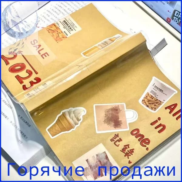 Блокнот, листов: 368