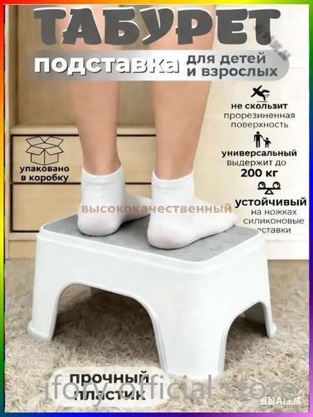 Детский стул,30х18.5х13.5см