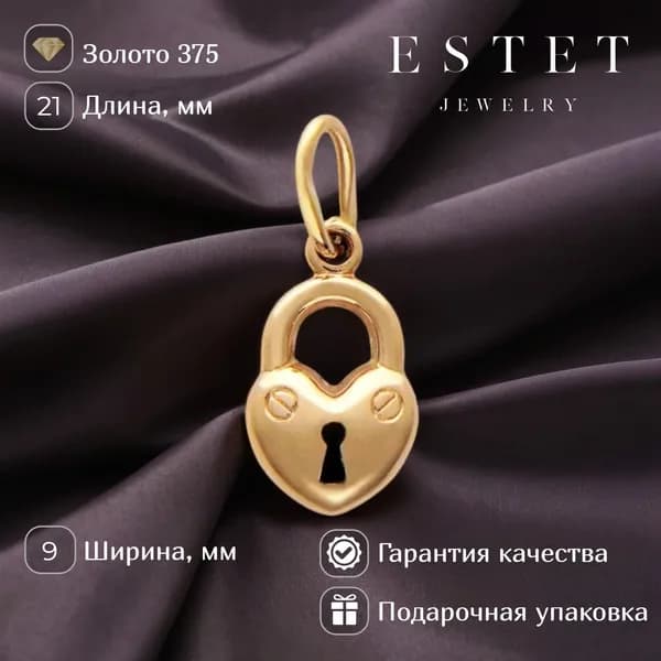 ЭСТЕТ Подвеска из красного золота 375 пробы без вставок