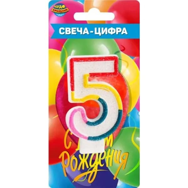 Чудо праздник Свечи для торта цифра 5, 8 см, 1 шт