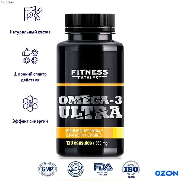 Fitness Catalyst Омега 3 Ультра Omega-3 ULTRA для фитнеса и спорта