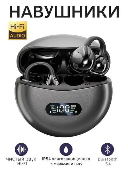 Наушники беспроводные с микрофоном M79, Bluetooth, USB Type-C, 3.5 мм, черный