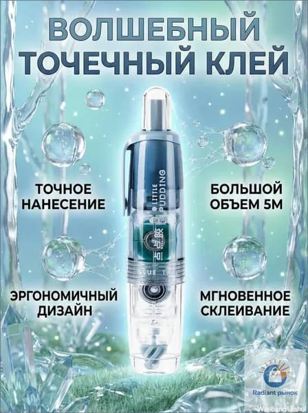 Коррекционная лента-аппликатор двусторонний, для скрапбукинга и рукоделия, студенческая ручка для детей