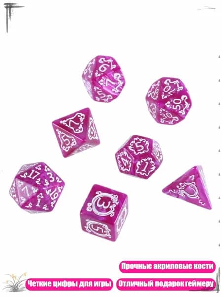 7 шт. Акриловые кости с узором дракона для ролевых игр, Фиолетовый