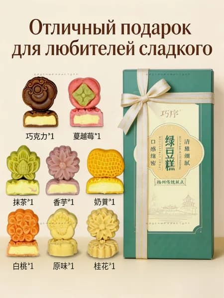 Торт