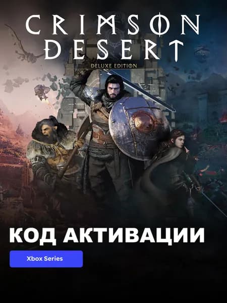 Игра Crimson Desert Deluxe Edition Xbox Series X S электронный ключ США