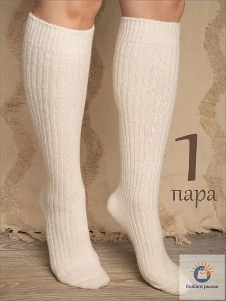 Гольфы женские, 1 пара
