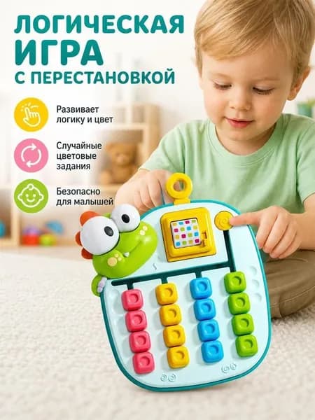 Монтессори четырехцветные шахматы с карточками, развивающие игры для детей