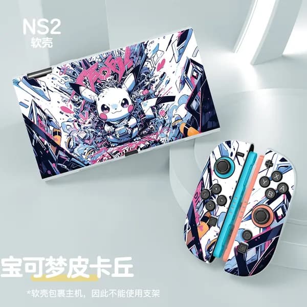 Чехол для Nintendo Switch 2, матовый, разделенный, силиконовый защитный NS2, TPU, полное покрытие, мягкий корпус