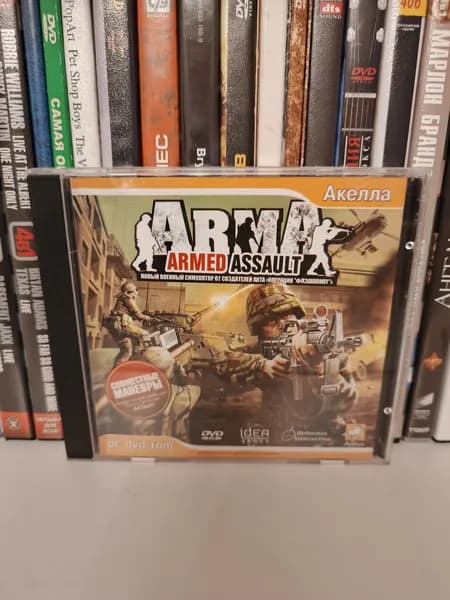 Видеоигра Arma: Armed Assault 2006 на ПК DVD