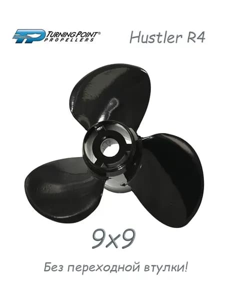 Винт Hustler 9 x 9 (R4-0909) алюминий