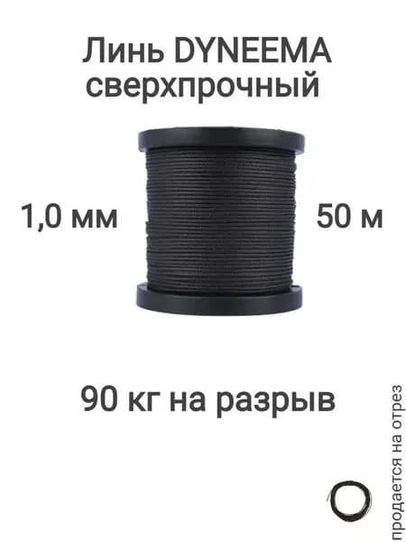 Narwhal Аксессуары для подводных ружей