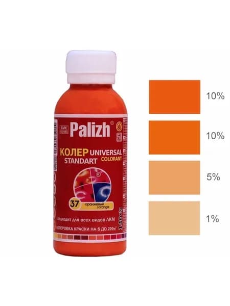 Palizh Колер Оранжевый 100 мл
