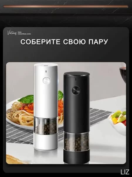 Бестселлер для помола специй