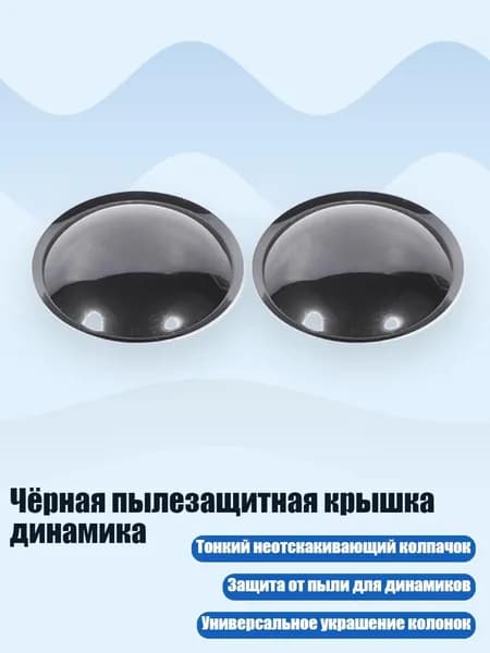 Аксессуар для микрофона, разноцветный