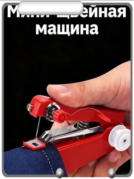Швейная машина mz-o4j9wvd3eup