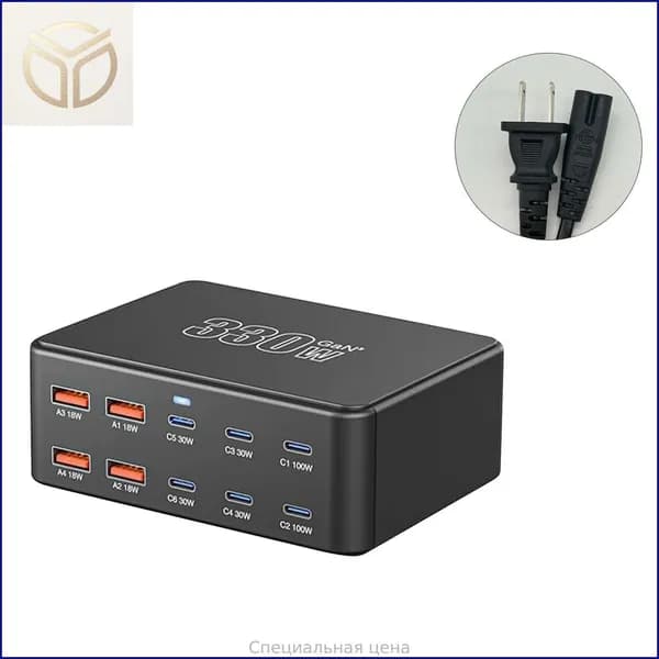 Вместительная станция на 10 портов 330 Вт USB C для устройств