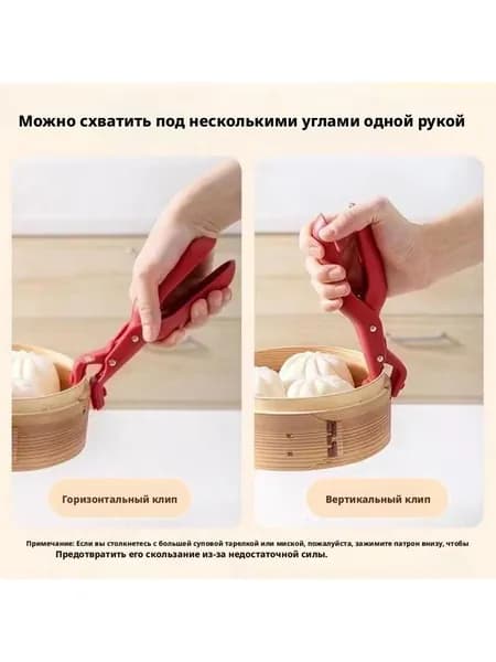 Ручка ухват для посуды, 1 шт