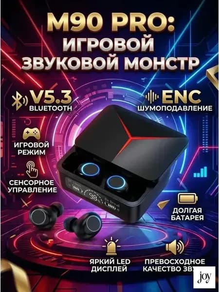 Наушники беспроводные с микрофоном, Bluetooth, USB Type-C, коричнево-красный