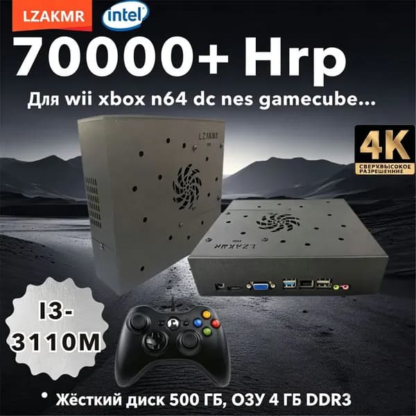 Игровая консоль 500GB X8 Retro с 70000+ играми для Wii PS2 DC PSP GAMECUBE Plug-and-Play на ТВ Windows 11 Детский подарок