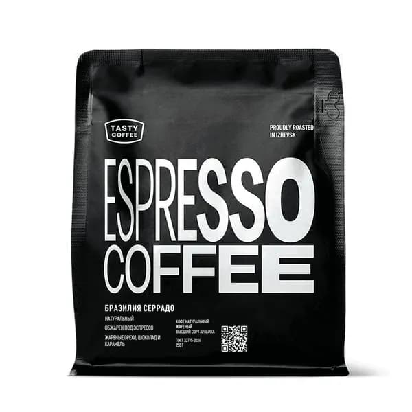 Кофе молотый Tasty Coffee Бразилия Серрадо, 250 г