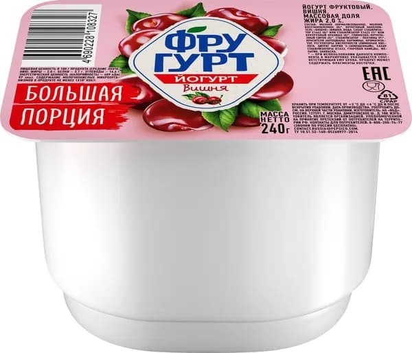 Йогурт ФРУГУРТ Вишня 2%, без змж, 240г
