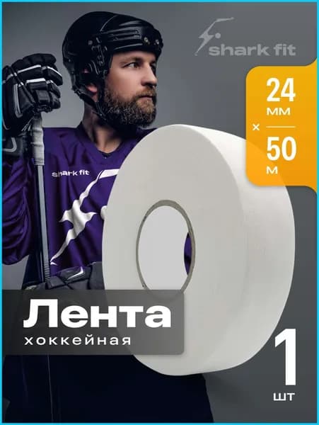 Лента для щитков