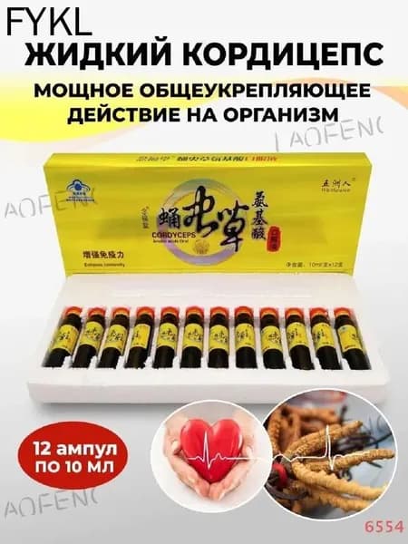 Пищевая добавка
