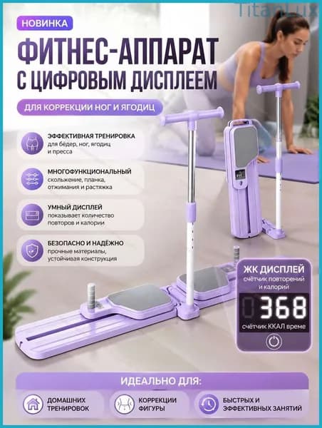 Мультистанция mzm-20260308142146806
