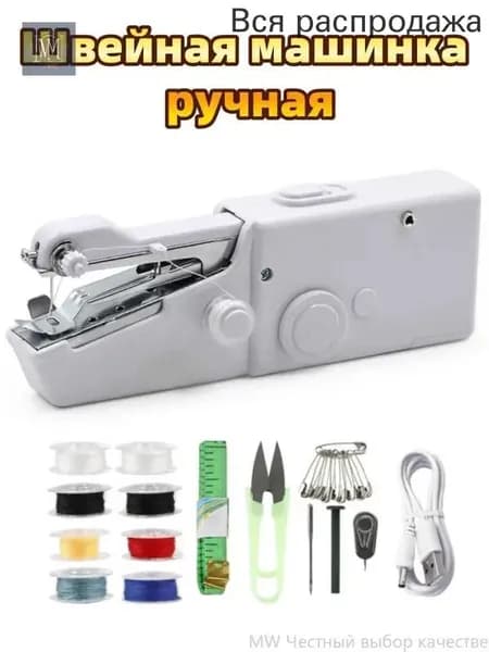 Швейно-вышивальная машина FRXHJ