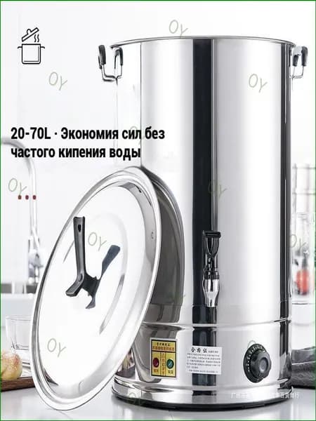 Наливной кипятильник 2197283740, качественный