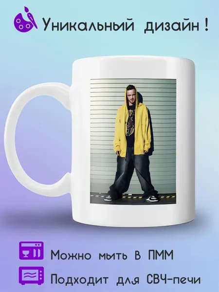 Jolly Prints Кружка 330 мл 1 шт