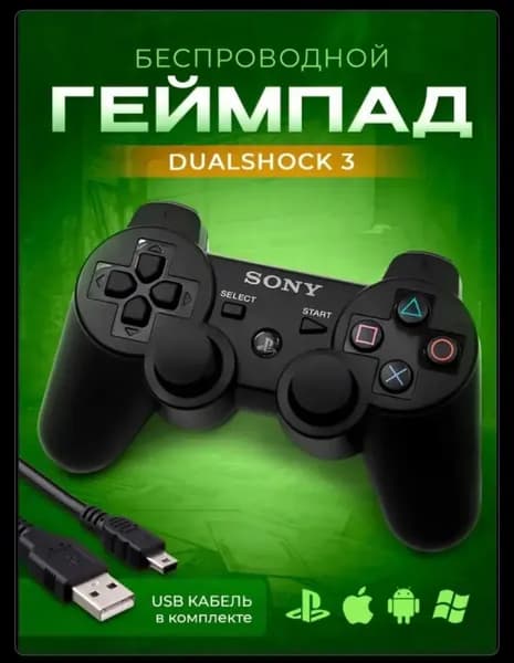 Геймпад, черный
