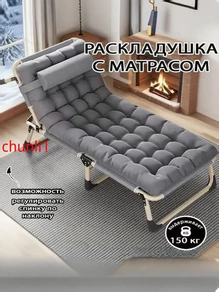 Кресло-кровать, 68х190х30 см,серый