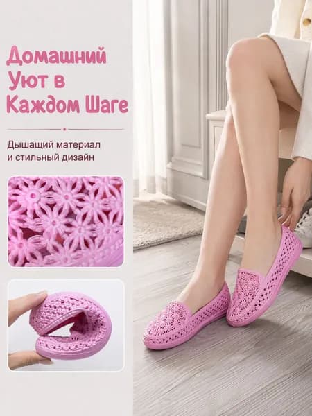 Лоферы