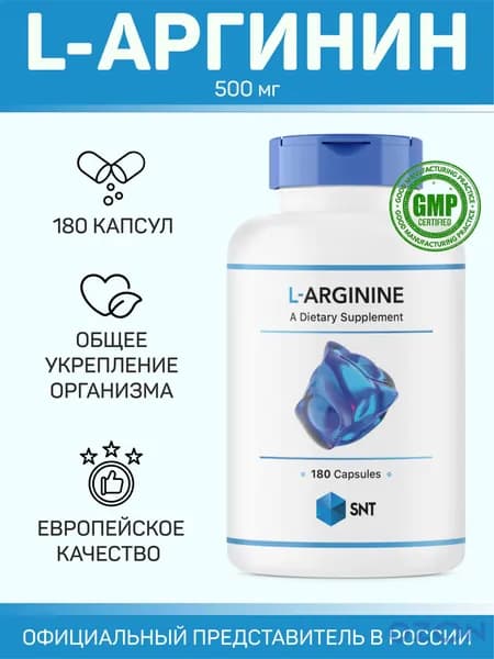 L-Arginine 500 mg / СНТ Л-Аргинин 500 мг (поддержание общего здоровья), 180 капсул