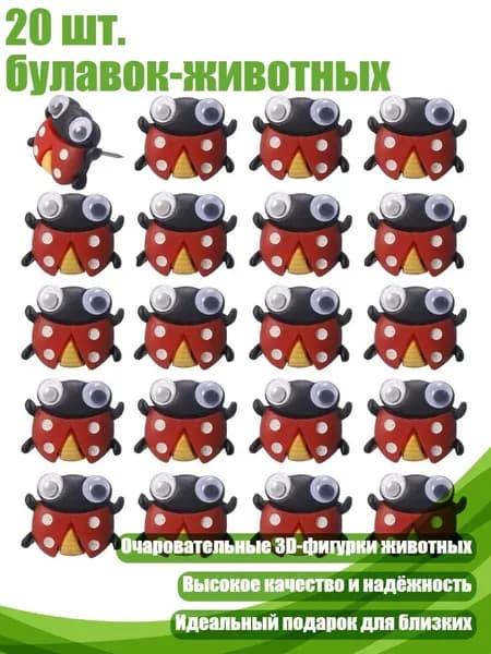 Фурнитура для переплета