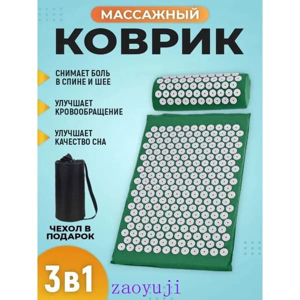 sumАппликатор Кузнецова / массажный акупунктурный коврик с валиком для спины и шеи (игольчатый, 3в1)