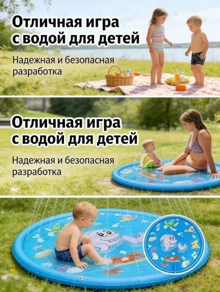 Детский надувной бассейн с фонтаном, 100 см