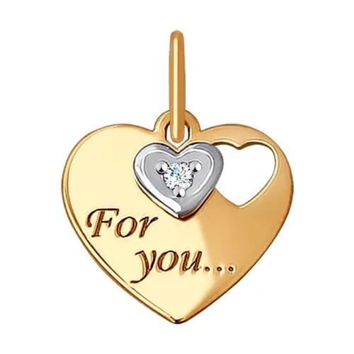 Подвеска сердце из красного золота 375 пробы с фианитом / кулон сердечко "For you"