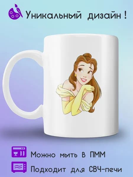 Jolly Prints Кружка 330 мл 1 шт
