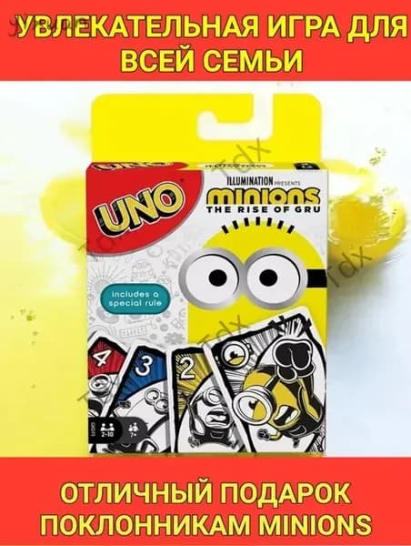 Карточная игра Уно Миньоны Uno Minions The Rise of gru