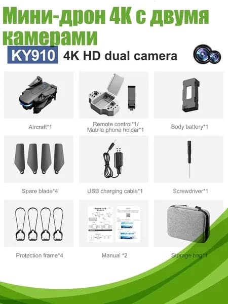 Мини-дрон 4K с двумя камерами, Черный - Двойной 4K
