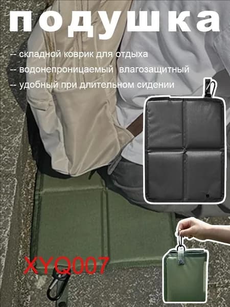 Складная водонепроницаемая подстилка из плотной оксфорд-ткани, для пикника, кемпинга и газона, портативная