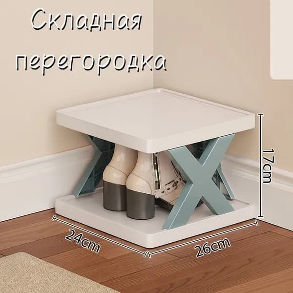 Полка для барной стойки Напольная Прямая, 26х24х17 см, 1 шт.