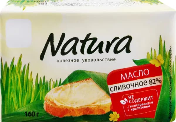 Масло сливочное NATURA 82%, без змж, 160г