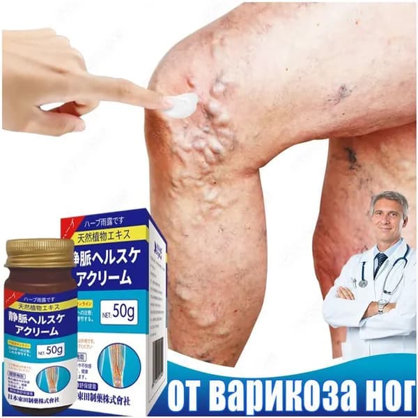 Крем для ухода за кожей