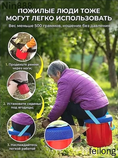 Садовая скамейка 24х20х20 см