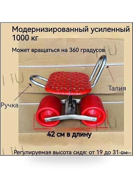 Скамья 31х31х35 см