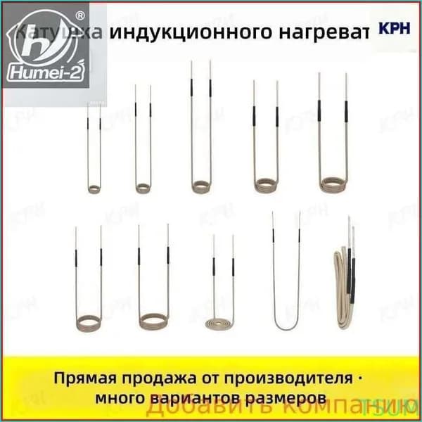 Зажим для греющего кабеля Круглая 1 шт.